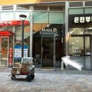 은진약국