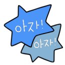 익산농협춘포지점 이미지