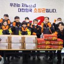 홍천읍119안전센타 이미지