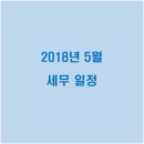 세무회계정 이미지