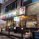 제일곱창 이미지