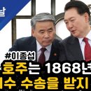 호주는 1868년 이후로 죄수 수송을 받지 않습니다 이미지