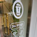 카페일분 부천범박점