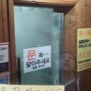 휘경존맛식당 네이버블로그