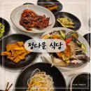 마상포길 | [전남/여수] 여수 정다운 식당 내돈내산 솔직 후기 | 깔끔한 외관, 맛은 살짝 아쉬웠던 정다운 식당