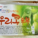 완주평치팜 네이버블로그
