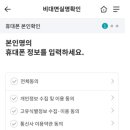 계산새마을금고 이미지