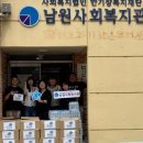 남원사회복지관 미디어투데이