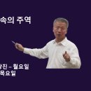 생활속의 주역 이미지