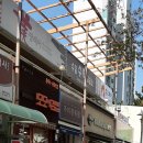 모모네김밥 이미지