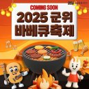 삼국유사테마파크화장실 이미지