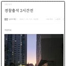 [3/6] 스마트스토어 기초 소수정예 | 스마트스토어로 돈 버는 건 쉽다. 단, &#39;이걸&#39; 모르면 망한다.