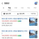 멍펜션8 이미지