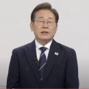 이재명의 &#39;명태균&#39;? ... 왜 특정 여론조사기관을 의심하게 되나 이미지