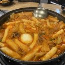 엄지손떡볶이 이미지