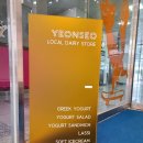 연서 로스터즈 이미지