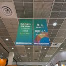 2025 서울 코엑스 국제스포츠레저산업전 스포엑스 관람 후기