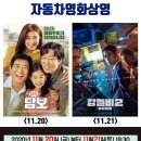 상영수산