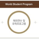 호미사