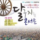 책달구지