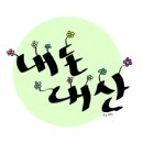 경기도 수원시 장안구 천천로210번길 이미지