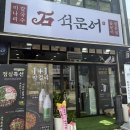 의정부역 이미지