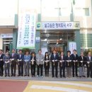 동대신3동 주민센터 이미지