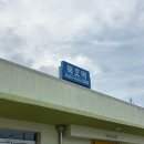 (주)묵호택시 | [동해/묵호]9월 마지막주 주말 묵호여행, 한섬해변 스노쿨링🤿