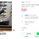 아디다스 오즈웨이브 샌들 KJ5964 49290원 이미지