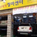 유진카공업사 이미지