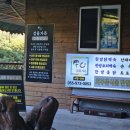 대원사계곡 | 산청 대원사 근처 맛집, 계곡 옆 힐링 식사 &lt;갑을가든&gt; 방문 후기