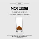 더웰푸드시스템 이미지