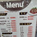 대구축산농협 축산물프라자 동대구IC점 이미지