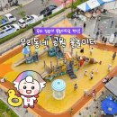 동네놀이터 | 우리 집앞에 이런 곳이⁉️ 가까운 곳에서 즐기는 동대문구 <우리동네 공원 물놀이터> 미르공원 후기!