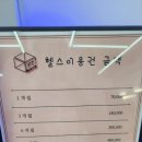 피티박스 석계점 이미지