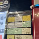 동촌역사로3길 | 대구 동구 짬뽕 검사동 맛집 광개토짬뽕 본점 리얼 후기