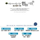 일산게임랜드 이미지