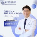 밝은서울치과의원 이미지