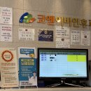 정관 코앤이빈후과 / 주말에 정관신속항원검사 후기