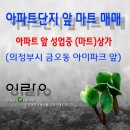 이랑공인중개사사무소 이미지