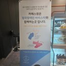 카페스윗정릉점