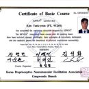 퍼스트 피지오 짐 이미지