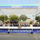 제29회 수원음식문화박람회 이미지