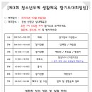미션무예합기도
