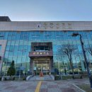 수원지방법원 성남지원 등기소 이미지