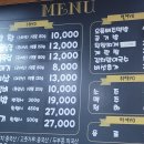 막창도둑 이미지