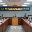 김해서부경찰서 김해뉴스