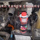 오렌지카서비스 조원점 이미지