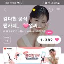 자정하트 💟모은거420개다쏩니다 💘🚀 이미지