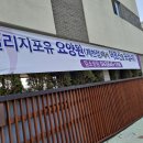 빌리지포유요양원컨설팅 네이버블로그